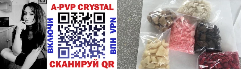 Сколько стоит Гвардейск СОЛЬ Метадон МЕФ АМФ ГАШ МАРИХУАНА