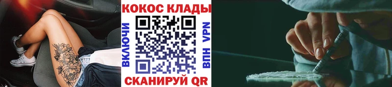 Марихуана Гвардейск