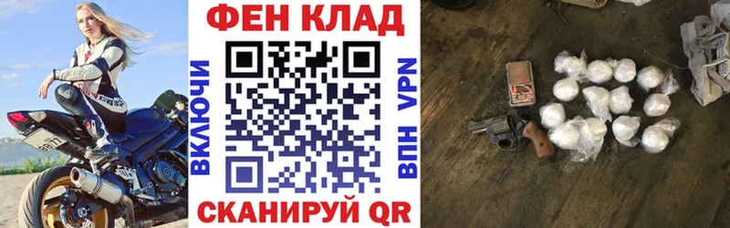 даркнет сайт  Гвардейск  АМФЕТАМИН 97% 