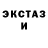 Метадон кристалл Modzi