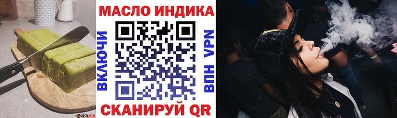 Cannafood конопля  Гвардейск 