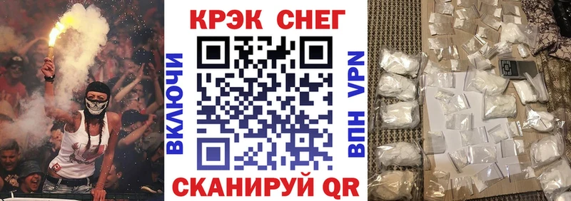 купить   Гвардейск  Кокаин Боливия 