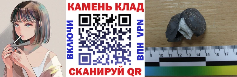 Гашиш ice o lator что такое наркотик Гвардейск