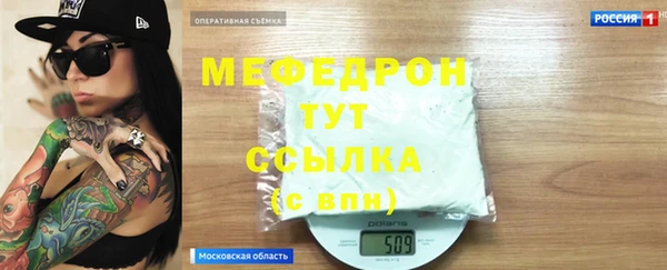 дистиллят марихуана Горно-Алтайск
