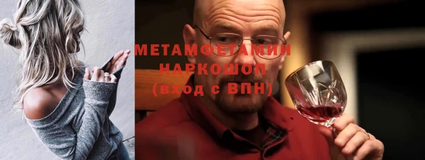 герыч Горняк