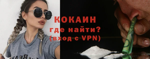 дистиллят марихуана Горно-Алтайск