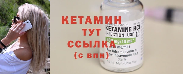 герыч Горняк