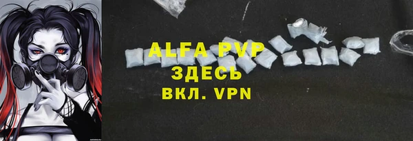 дистиллят марихуана Горно-Алтайск