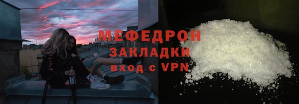 герыч Горняк