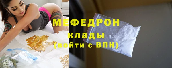 дистиллят марихуана Горно-Алтайск