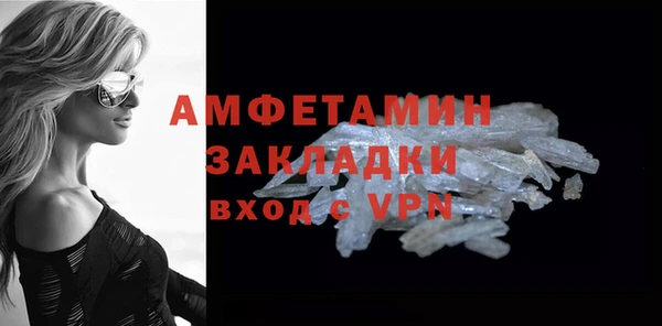 ALPHA-PVP Горнозаводск