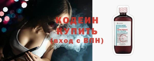 герыч Горняк