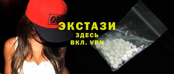 герыч Горняк