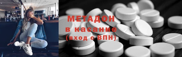 дистиллят марихуана Горно-Алтайск