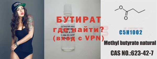 дистиллят марихуана Горно-Алтайск