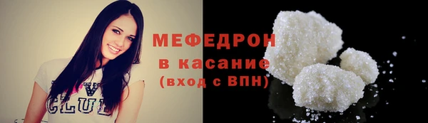 герыч Горняк