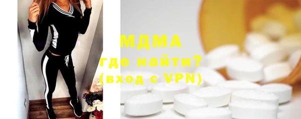 дистиллят марихуана Горно-Алтайск