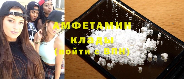 амфетамин Грязовец