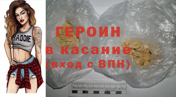 герыч Горняк