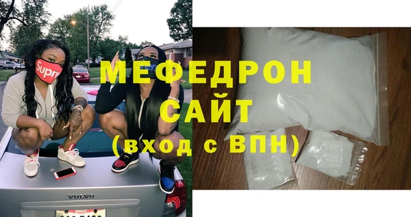 дистиллят марихуана Горно-Алтайск