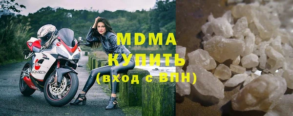дистиллят марихуана Горно-Алтайск