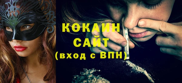 mdpv Губаха