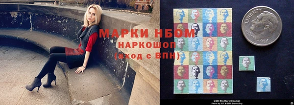 герыч Горняк