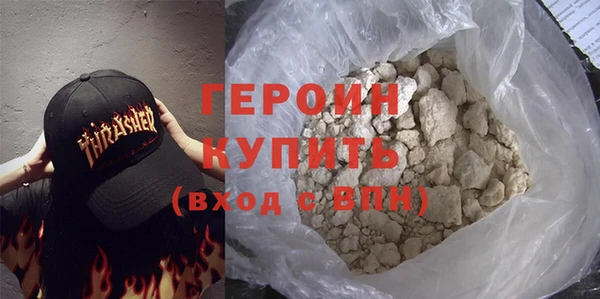 ALPHA-PVP Горнозаводск