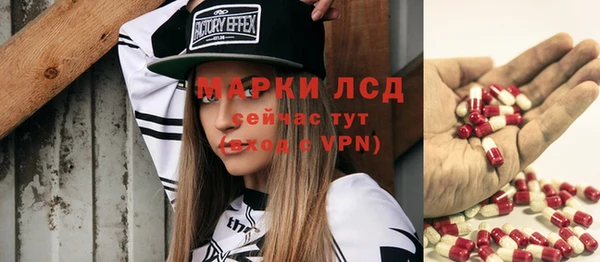 ALPHA-PVP Горнозаводск