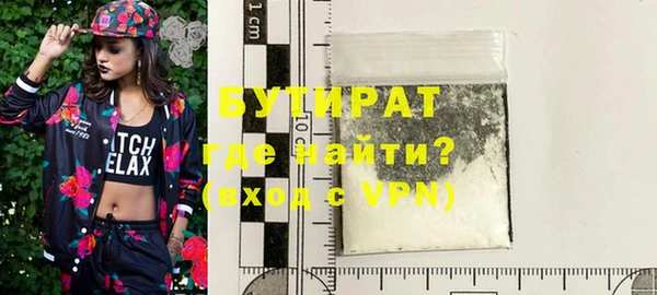 ALPHA-PVP Горнозаводск