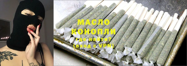 ALPHA-PVP Горнозаводск