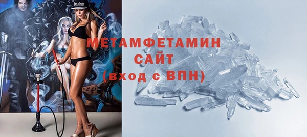 герыч Грязи