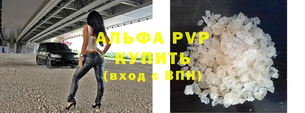 дистиллят марихуана Горно-Алтайск