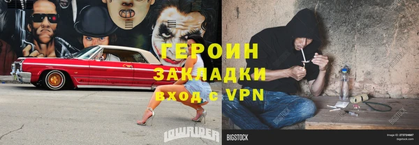 герыч Горняк