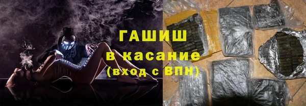 герыч Горняк
