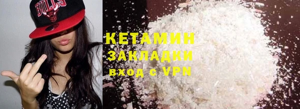 ALPHA-PVP Горнозаводск