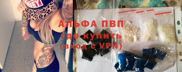 ALPHA-PVP Горнозаводск
