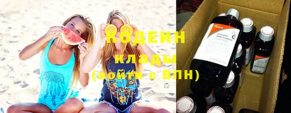 герыч Горняк