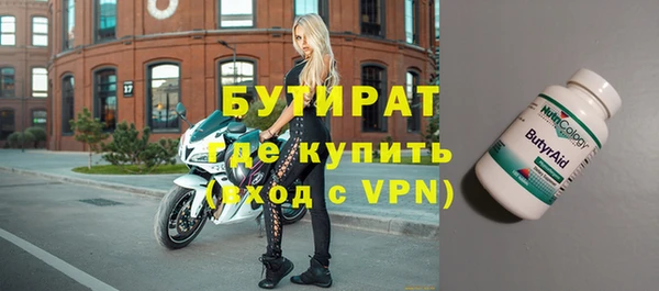 ALPHA-PVP Горнозаводск