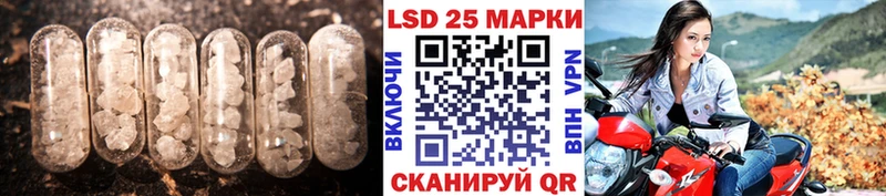 LSD-25 экстази ecstasy  хочу   Гвардейск 