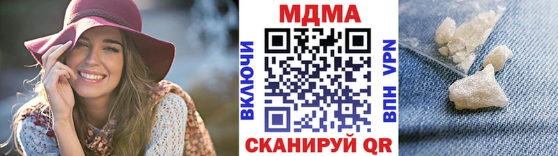 гидра как войти  цены   Гвардейск  MDMA VHQ 