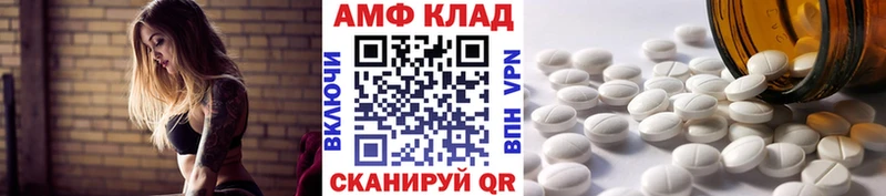 хочу   Гвардейск  МЕТАМФЕТАМИН мет 