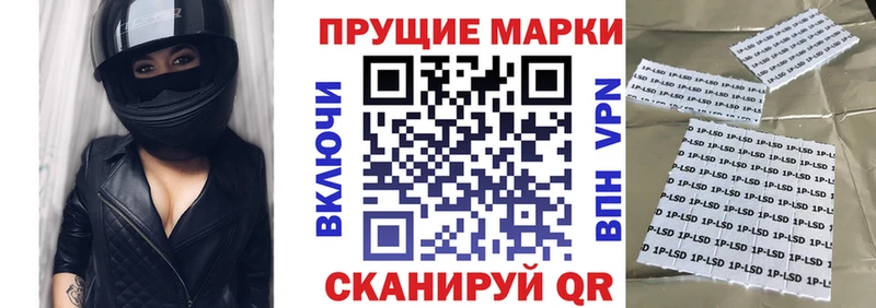 Марки 25I-NBOMe 1,5мг  мега ссылка  Гвардейск 