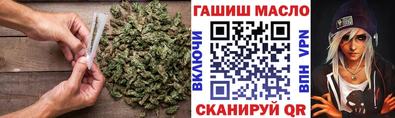 закладки  Гвардейск  Дистиллят ТГК жижа 
